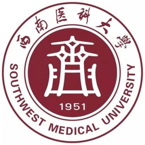 西南医科大学