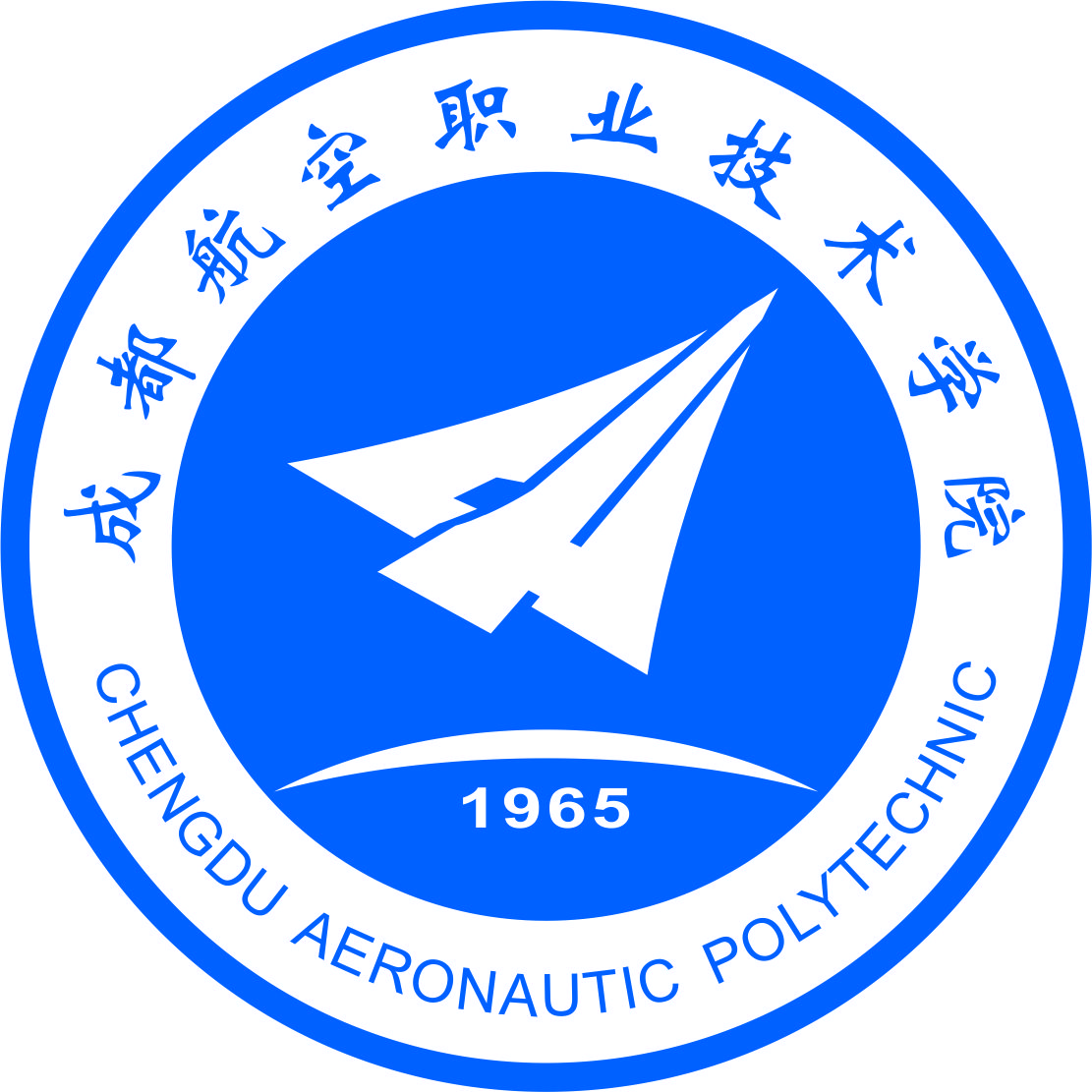 成都航空职业技术学院